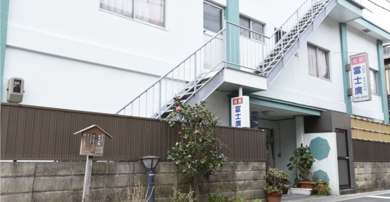 天草下田温泉 富士広旅館の写真1