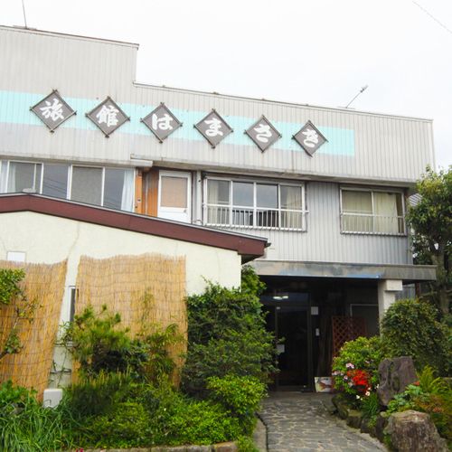 旅館はまさきの写真1