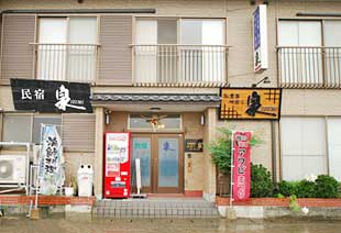 仕出し民宿 泉の写真1