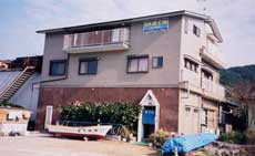 民宿ほていの写真1