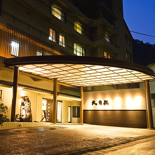 杖立渓流の宿大自然の写真1