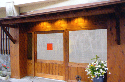 お宿 丸正の写真1