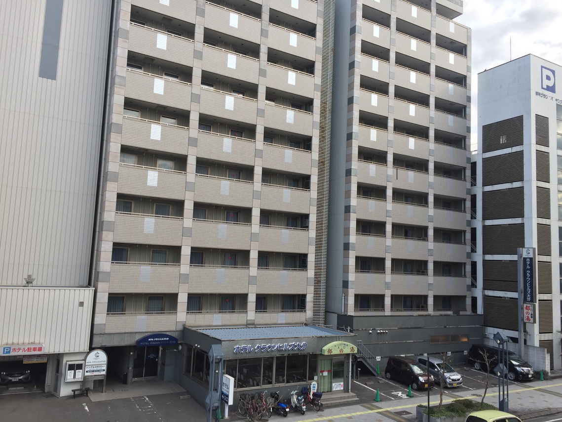 天然温泉 都の湯 ホテルクラウンヒルズ大分の写真1