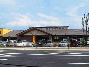 明野アサヒ温泉の写真1