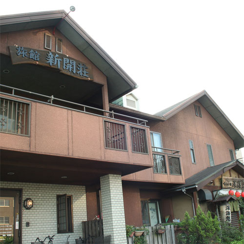 ビジネス旅館 新開荘の写真1