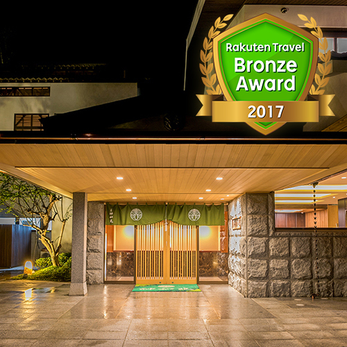 別府鉄輪温泉 山荘 神和苑の写真1