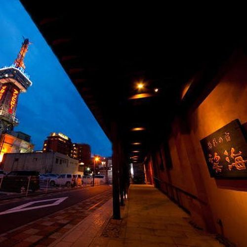 別府温泉 悠彩の宿 望海の写真1