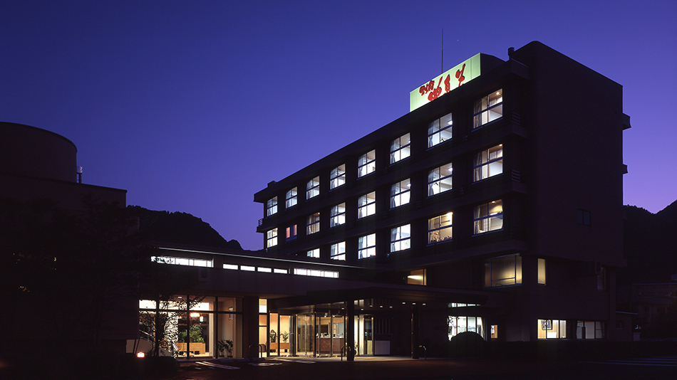 別府 豊泉荘の写真1