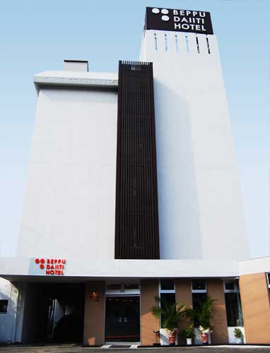 別府第一ホテルの写真1