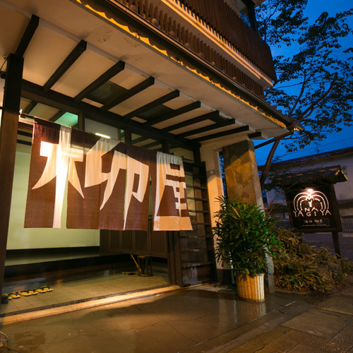 サリーガーデンの宿 鉄輪柳屋の写真1