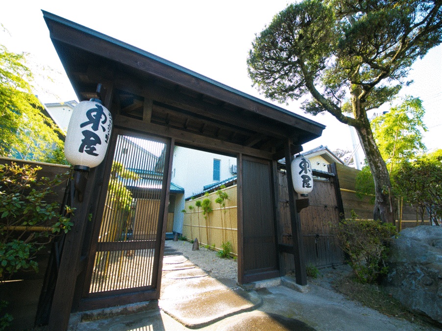 鉄輪温泉 湯けむりの里 東屋の写真1