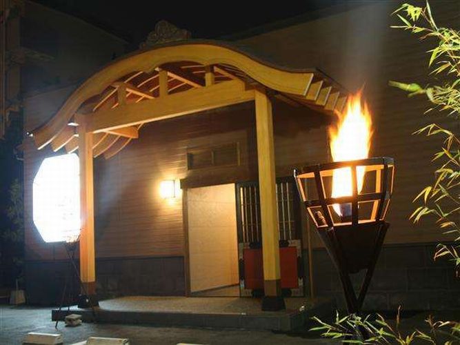 亀川温泉 遊湯の写真1