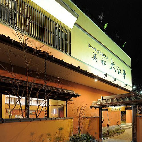 別府温泉 シーサイドホテル 美松 大江亭の写真1