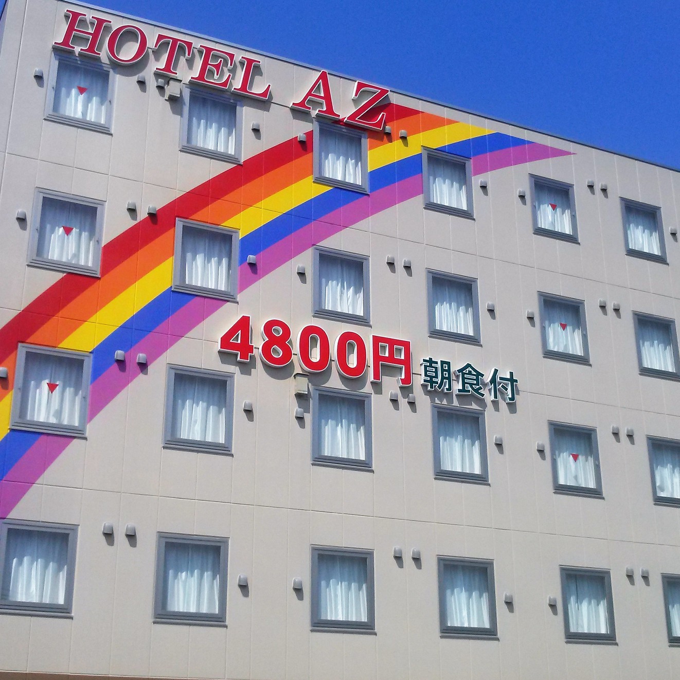 HOTEL AZ(大分別府駅前店)の写真1