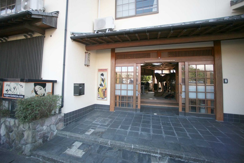 別府かめやの写真1