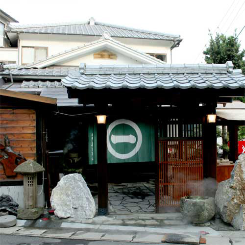 別府旅館 湯元美吉の写真1