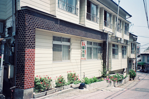 入湯貸間 陽光荘の写真1