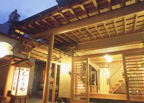 湯煙ただよう和の宿 しんきや旅館の写真1