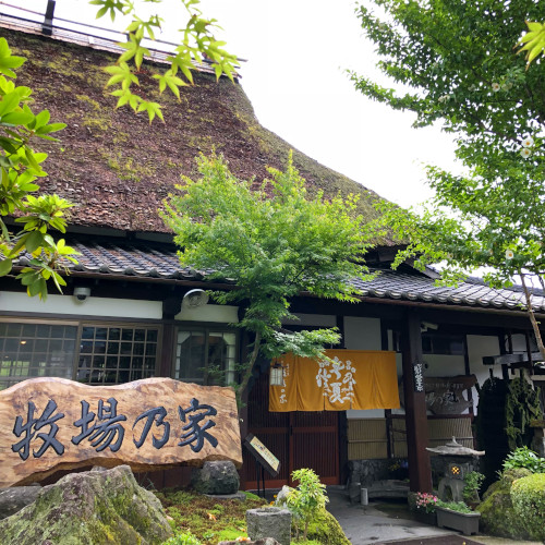 由布院温泉 由布の里 旅荘 牧場の家の写真1