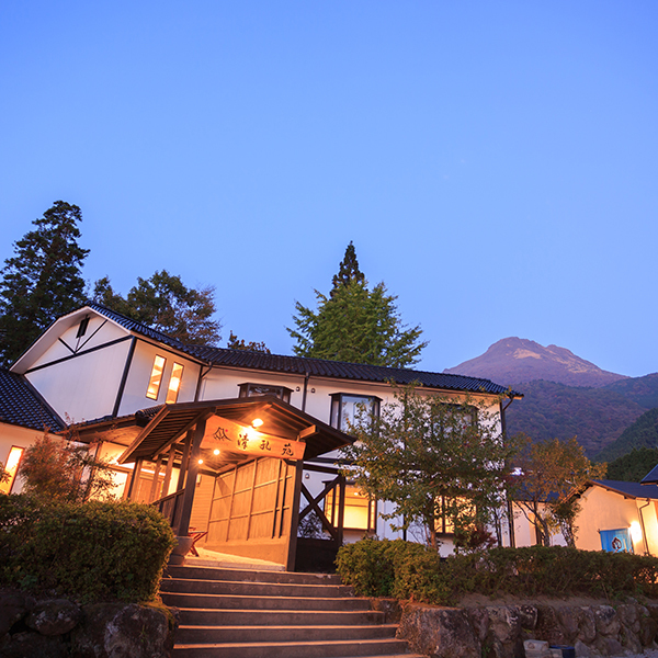 由布院温泉 ゆふいん宿 清孔苑の写真1