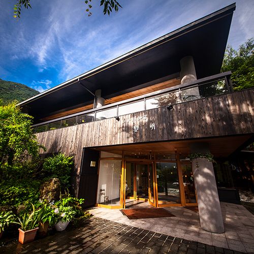 湯布院温泉 ひすいの宿 黎明の写真1