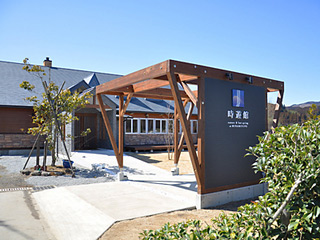 由布院温泉 ゆふいん 時遊館の写真1