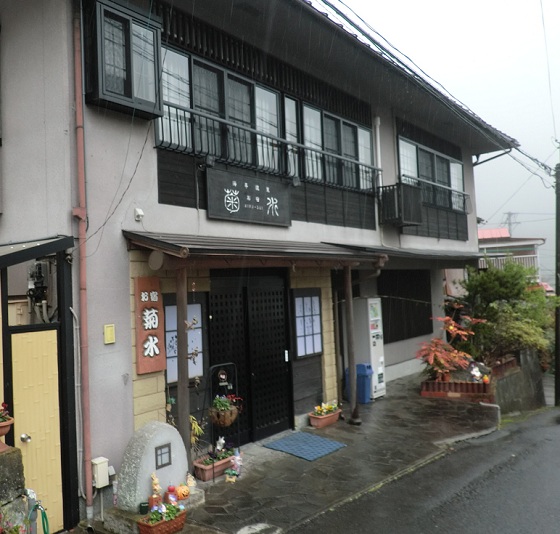 湯平温泉 菊水旅館 <大分県>の写真1