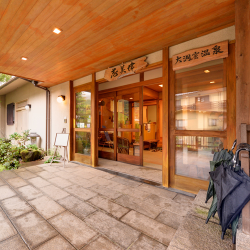 湯平温泉 志美津旅館の写真1
