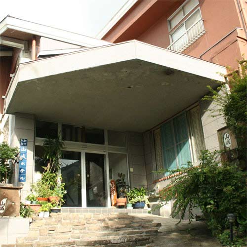 由布院温泉 風の山荘 山城の写真1