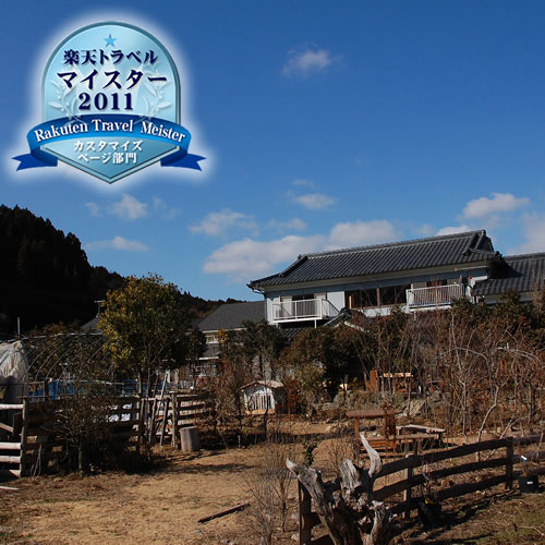 由布院温泉 秘密基地 時のかけら ─Secret base TOKI NO KAKERA─の写真1