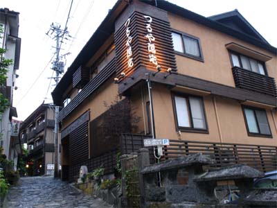 湯平温泉 つるや隠宅の写真1