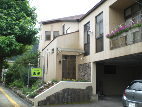 由布院温泉 欧風旅館玉屋の写真1