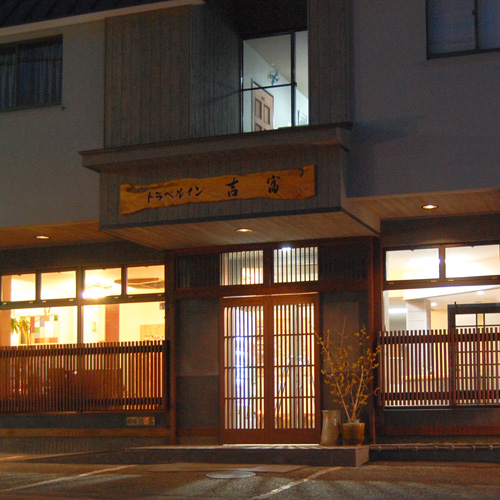 トラベルイン吉富の写真1