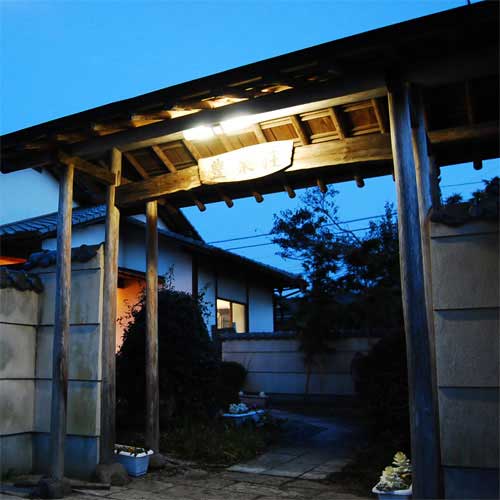 長湯温泉 豊泉荘の写真1