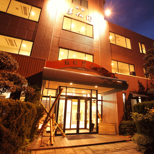 湯ノ釣温泉 旅館 渓仙閣の写真1