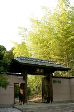 堺市茶室の写真1