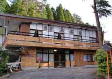 大岳温泉 旅館 泉水荘の写真1