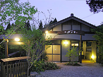 里やど 月乃家の写真1