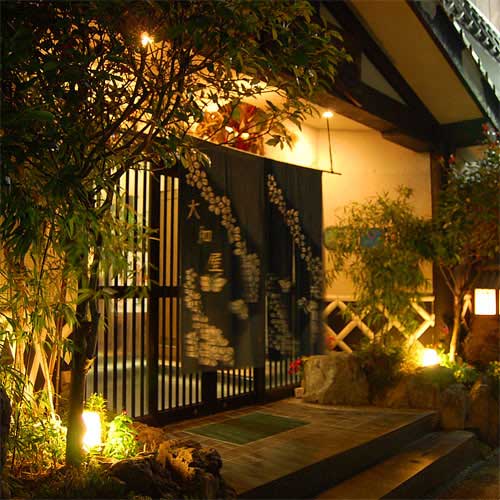 旅館 大和屋の写真1
