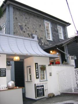 神戸北野異人館 坂の上の異人館の写真1