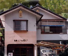 ほおずきの宿いっせいの写真1