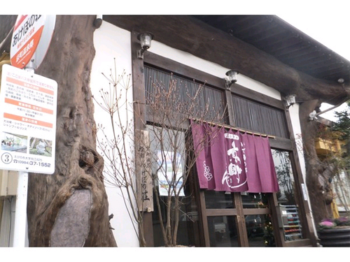 京町温泉 あけぼの荘の写真1