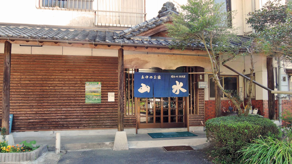 あゆの山水の写真1