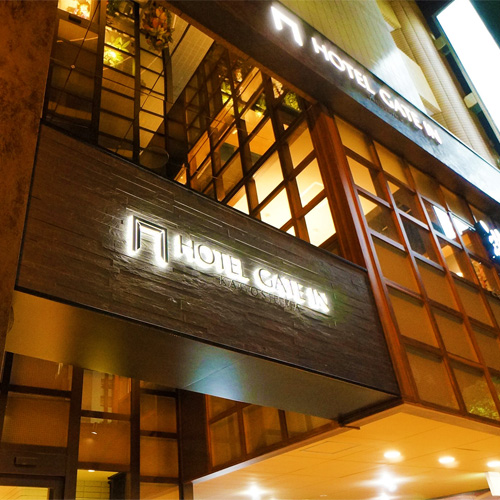 ホテルゲートイン鹿児島の写真1