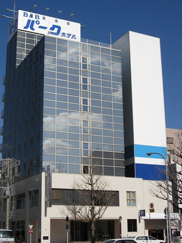 B&Bパークホテル鹿児島の写真1