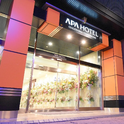 アパホテル<鹿児島天文館>の写真1