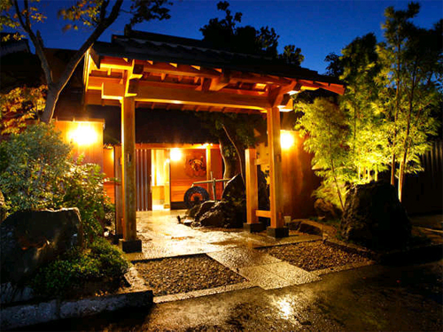 霧島美人の湯 優湯庵の写真1