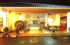 霧島温泉 いで湯の宿 霧島花紫の写真1