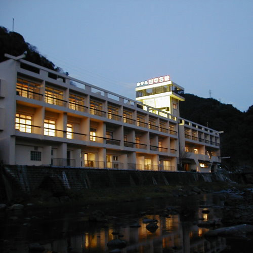 霧島温泉郷 妙見温泉 妙見田中会館の写真1