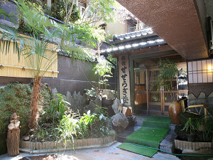 妙見新川温泉 和風旅館 せせらぎ荘の写真1